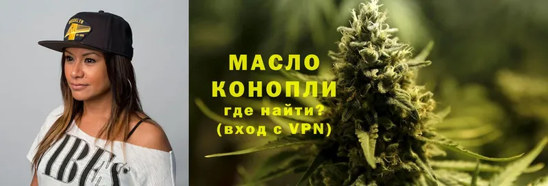 Дистиллят ТГК THC oil  MEGA сайт  Байкальск 